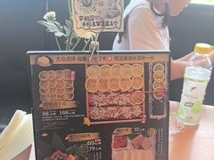 -炎蔵牛舌烤肉
