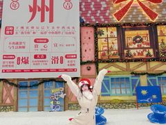 -广州热雪奇迹
