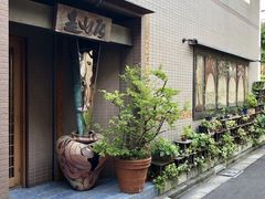 -みかわ是山居