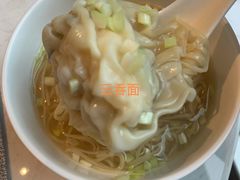 虾肉小馄饨-上海宝华喜来登酒店·采悦轩中餐厅