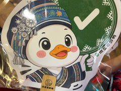 -但家香酥鸭(民生路总店)