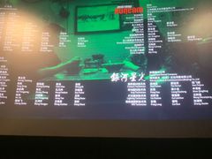 -百美汇影城(LUXE嘉里中心店)