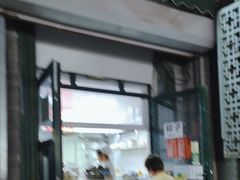 -天泽祥·鼓楼馒头(鼓楼店)