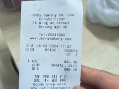 -珍妮曲奇聪明小熊(上环店)