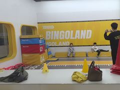 -BingoLand宾果体能中心(上城全民健身中心)