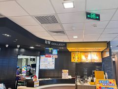 -麦当劳(西安雁塔路店)