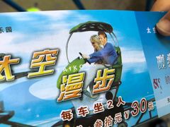 -南昌之星游乐场