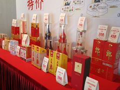 -文杏酒楼(一品天下店)