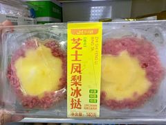 -皇冠幸福里动物奶油生日蛋糕(马祖路店)