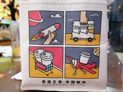 -喜茶(佛山南海万科广场店)