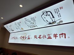-盈盈水盆(西一路店)