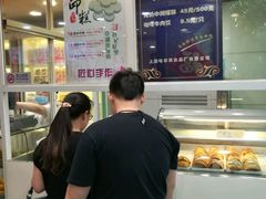 -上海哈尔滨食品厂(淮海中路店)