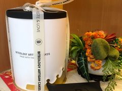 -Biteology Artisan Cakes(红庄·国际文化保税创新园店)