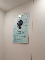 -清雅诗韵丽人产后恢复(回龙观店)