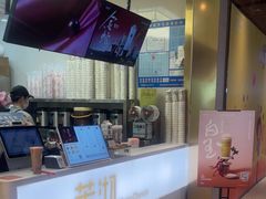 -茉沏(相城天虹店)