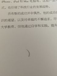 -富丽美堂纹绣美甲皮肤管理
