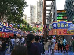 -海上海弘基休闲广场