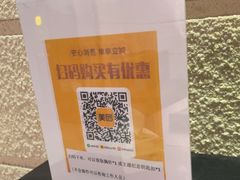 -逃脱反斗城沉浸剧情密室(北京路店)