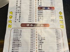 -天治宣·野椒鸡(龙头寺总店)