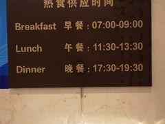-白云机场易登机休息室