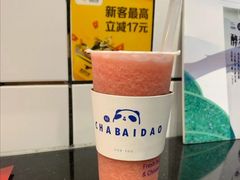 -茶百道(锦江华熙528店)