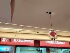 -优托邦(长兴路店)