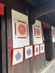 -金华市剪纸博物馆