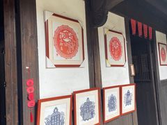 -金华市剪纸博物馆