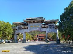 -九鲤湖风景区