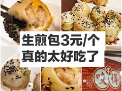 -咬不得高祖生煎·简餐(高银街店)