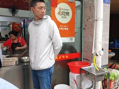 -大鼎沙嗲面(港口路店)