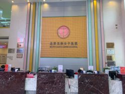 -五洲妇儿医院