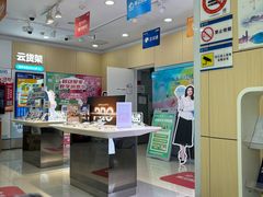 -中国移动(临平北路营业厅)