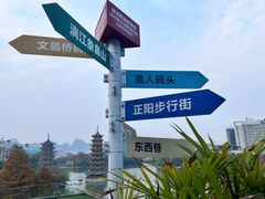 -忆咖啡观景餐厅(桂林象山公园店)