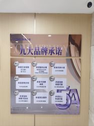 -南京康美美容医院·旗舰店