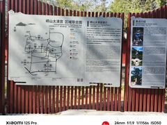 -青岛崂山太清宫