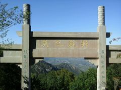 -封龙山风景区
