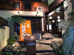 -蟹道乐(網元別館店)