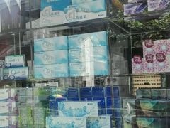-一代眼镜·蔡司配镜(浦东大拇指广场店)