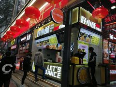 门面-八一路好吃街(雨田商务大厦店)