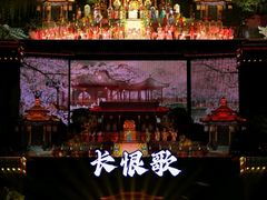 -华清宫景区
