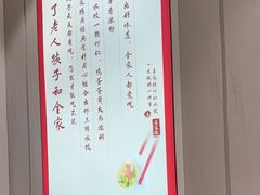 -喜家德虾仁水饺(浦东山姆店)