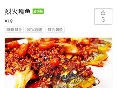 -老铁岭·涮肚烧烤(太原街店)