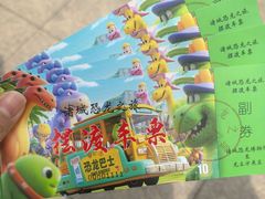-诸城市恐龙博物馆