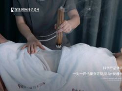 -宝生月子中心·独栋独院式(南山店)
