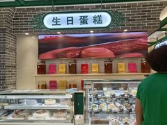 -老鼎丰(靖宇街总店)