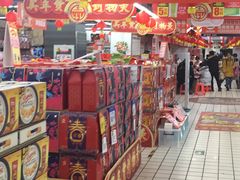 -美廉美多点(新龙店)