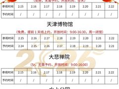 -必点海鲜·海肠捞饭大王(滨江道店)