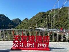 -宝晶宫旅游景区