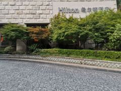 -三清山希尔顿度假酒店